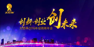東莞市飛凡文化活動策劃 專業打造夢幻婚禮與精彩文化盛宴