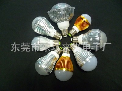 供應廠家直銷照明燈具及遙控開關——東莞市東坑來來電子廠