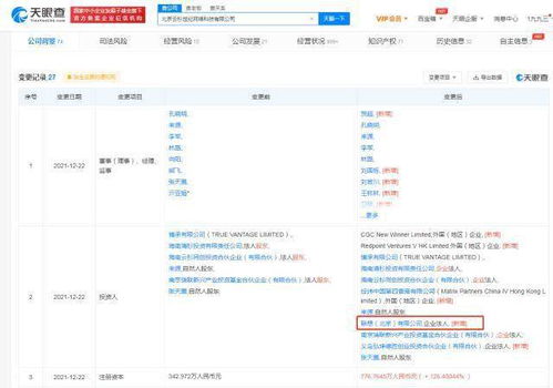 聯想戰略入股云杉網絡，共拓SDN服務與計算機系統服務新藍海